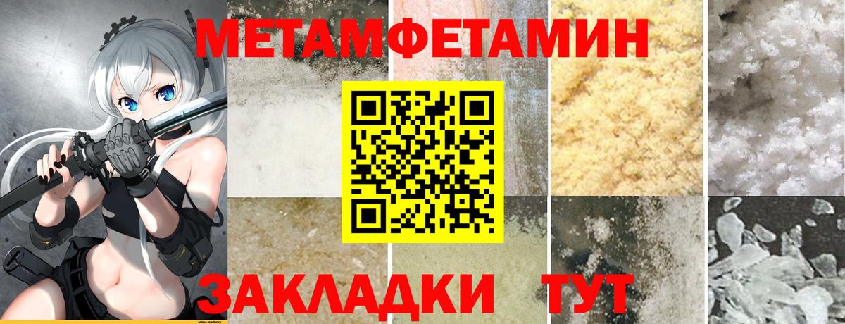 АМФЕТАМИН  Amphetamine 98%  Amphetamine  Вход с VPN  Кирово-Чепецк 