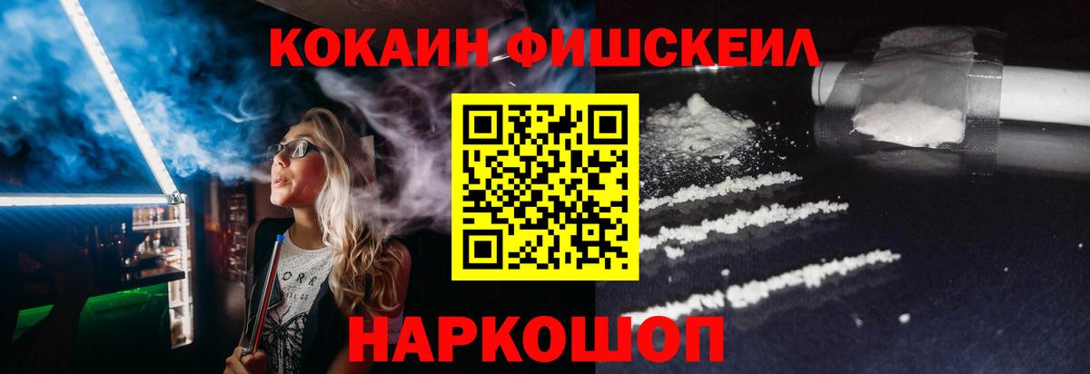 COCAIN 98% Кирово-Чепецк