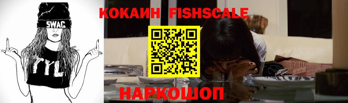 Кокаин  COCAIN Перу  Вход с VPN  COCAIN Перу  Кирово-Чепецк 