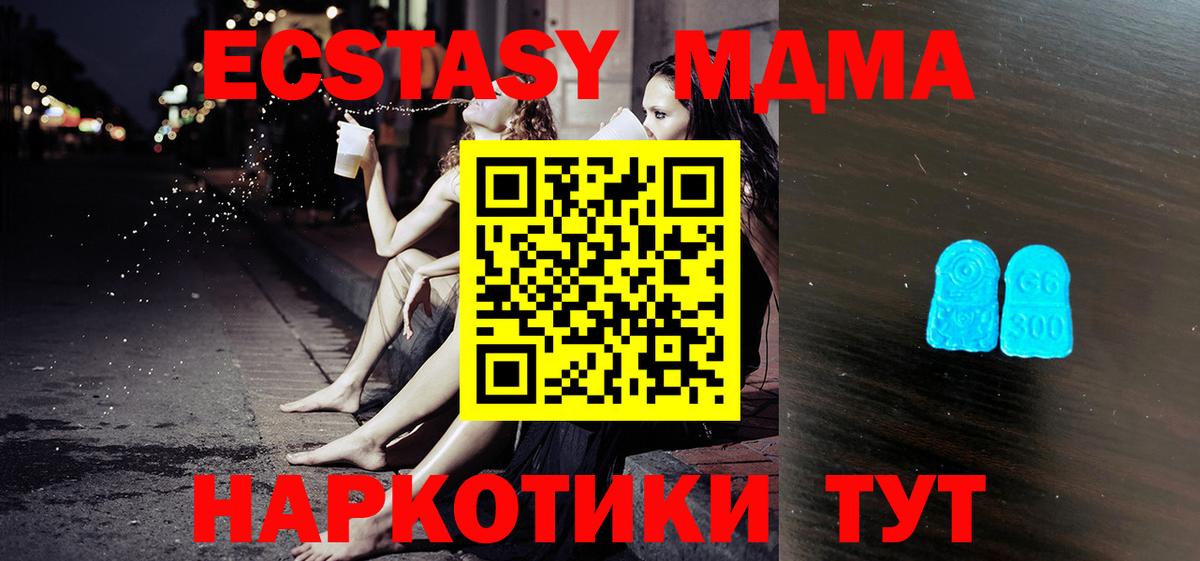 ЭКСТАЗИ DUBAI Кирово-Чепецк