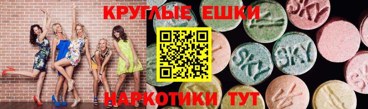 ЭКСТАЗИ  Ecstasy mix  Вход с VPN  Ecstasy 280 MDMA  Кирово-Чепецк 