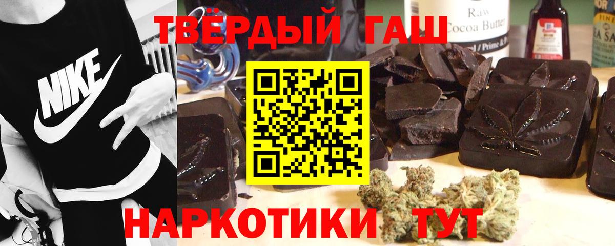 ГАШ Premium Кирово-Чепецк