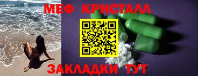 мяу мяу мука Кунгур