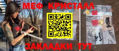 мяу мяу мука Кунгур