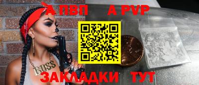 винт Кумертау