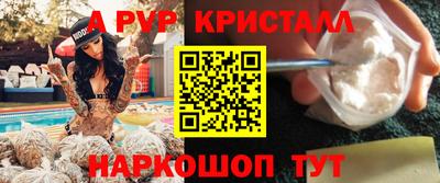 прущие крисы Кулебаки
