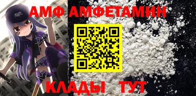 прущие крисы Кулебаки