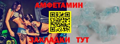 прущие крисы Кулебаки