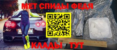 винт Кумертау
