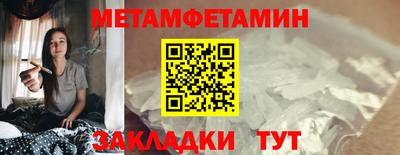 мяу мяу мука Кунгур