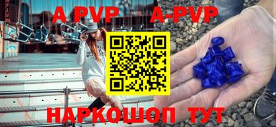 винт Кумертау