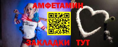 винт Кумертау