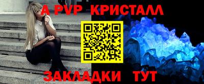 винт Кумертау