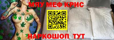 прущие крисы Кулебаки