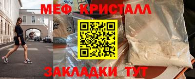 винт Кумертау