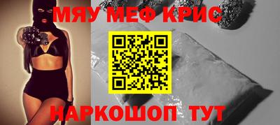 винт Кумертау