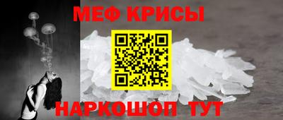 прущие крисы Кулебаки