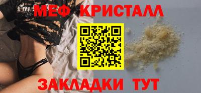 мяу мяу мука Кунгур