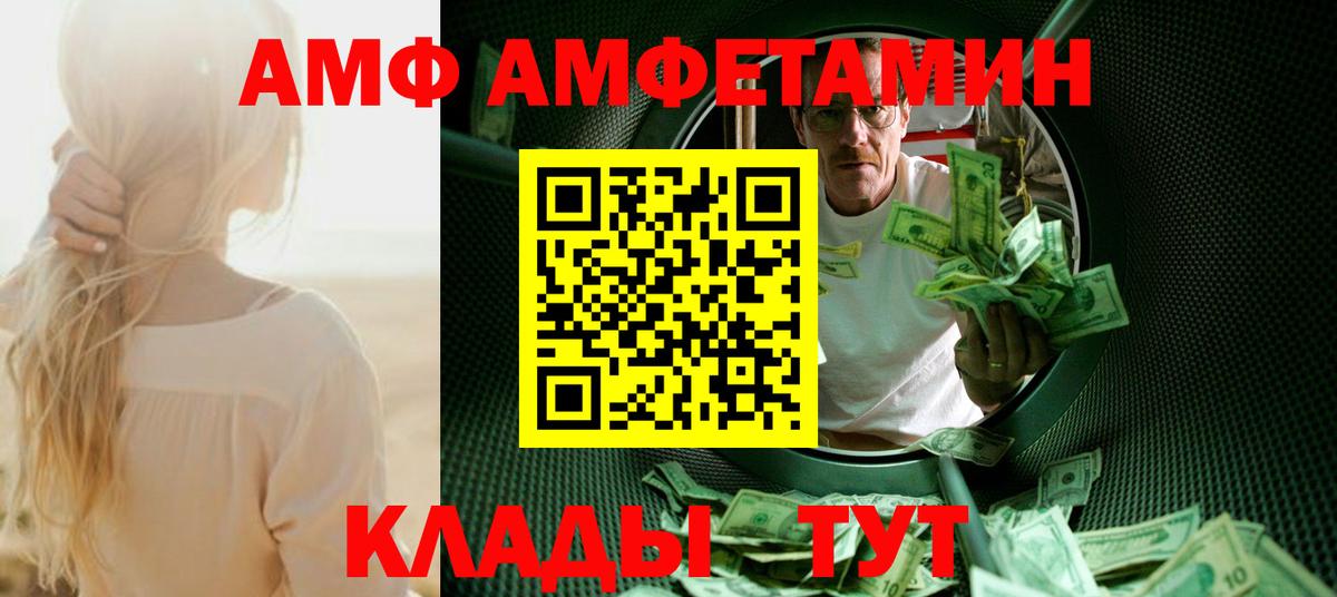 Кирово-Чепецк  Метамфетамин винт  Вход с VPN  Метамфетамин винт 