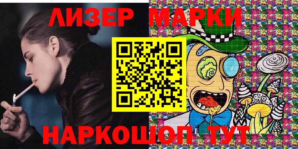 Марки N-bome 1,8мг  купить наркоту  Вход с VPN  Кирово-Чепецк  Марки N-bome 1,8мг 