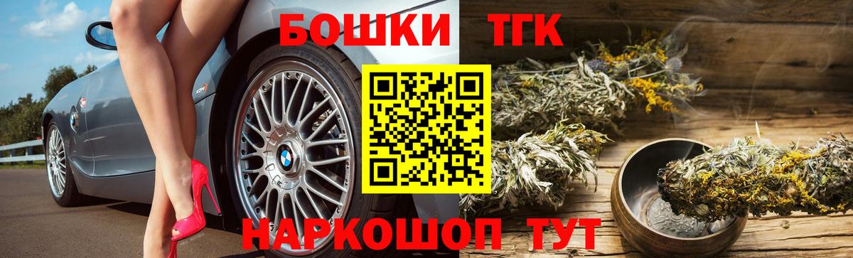 Конопля MAZAR  Вход с VPN  Канабис гибрид  Кирово-Чепецк  Шишки марихуана конопля  Бошки Шишки индика 
